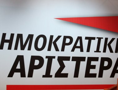 «Σύννεφα» στη Δημοκρατική Συμπαράταξη- Διαφοροποιείται από την κοινή γραμμή η ΔΗΜΑΡ